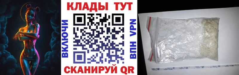 Магазины продажи наркотиков Новоалександровск omg маркетплейс  МДМА  КОКАИН  ГАШИШ  А ПВП 