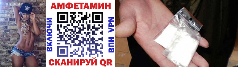 АМФ Розовый  Новоалександровск 