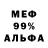 Метадон белоснежный SEK1R