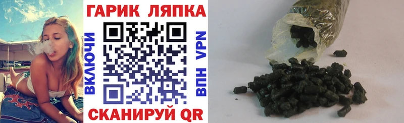 Гашиш AMNESIA HAZE  Новоалександровск 