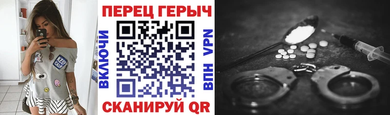 Героин Heroin  Новоалександровск 