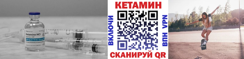 Кетамин VHQ  сколько стоит  Новоалександровск 