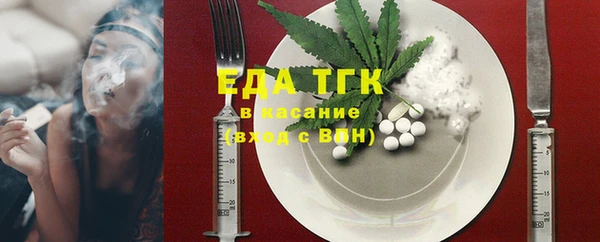 кокаин перу Абдулино