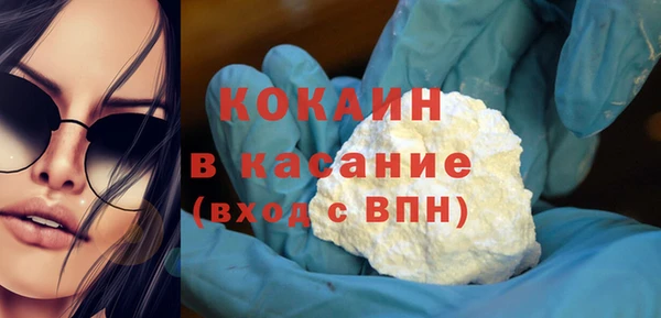 амф Абинск