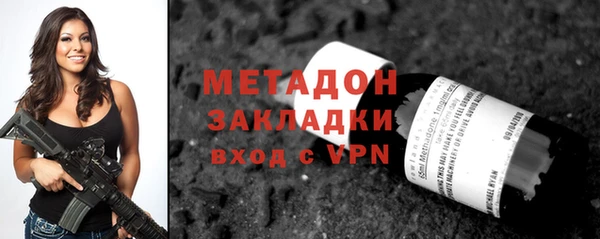 ALPHA-PVP Абаза