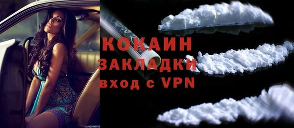 амф Абинск