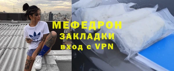 амф Абинск
