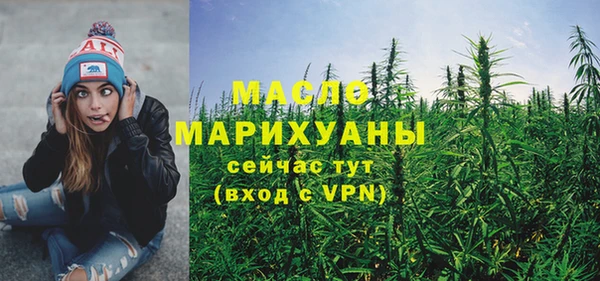 ALPHA-PVP Абаза