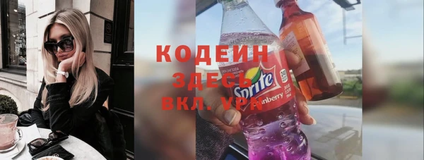 амф Абинск