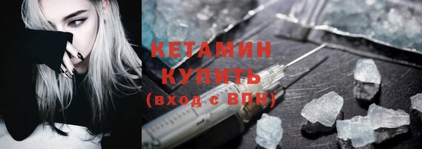 ALPHA-PVP Абаза