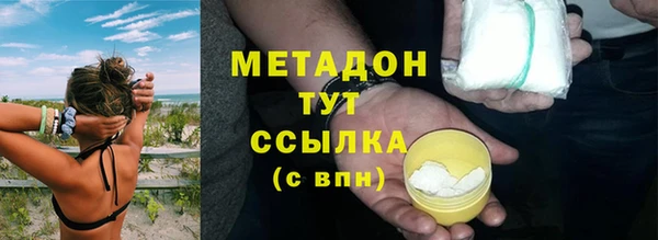 амф Абинск