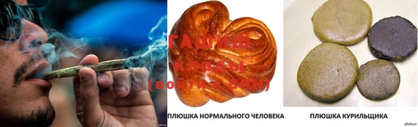 кокаин перу Абдулино