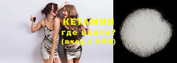ALPHA-PVP Абаза