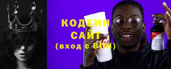 амф Абинск