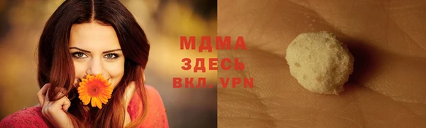 амф Абинск