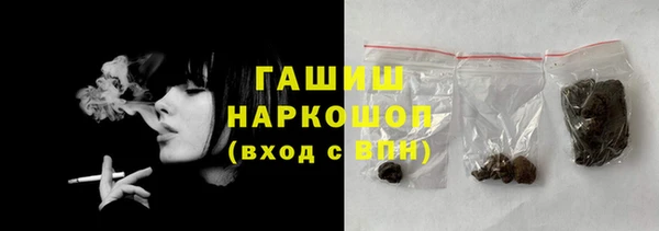 кокаин перу Абдулино