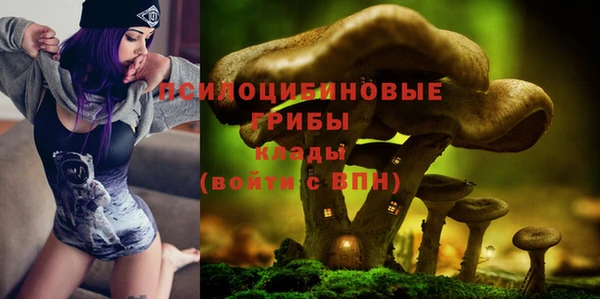 ALPHA-PVP Абаза