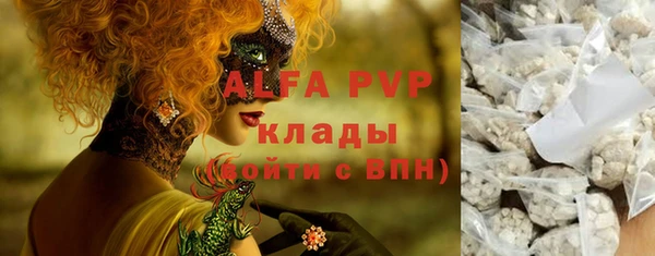кокаин перу Абдулино