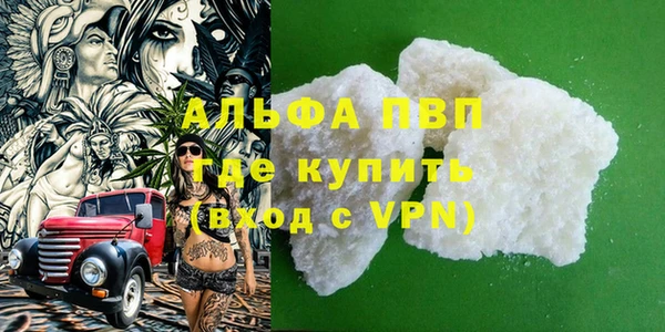 амф Абинск