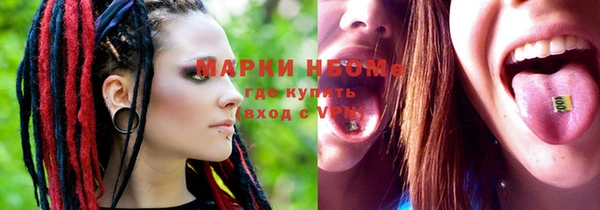 амф Абинск