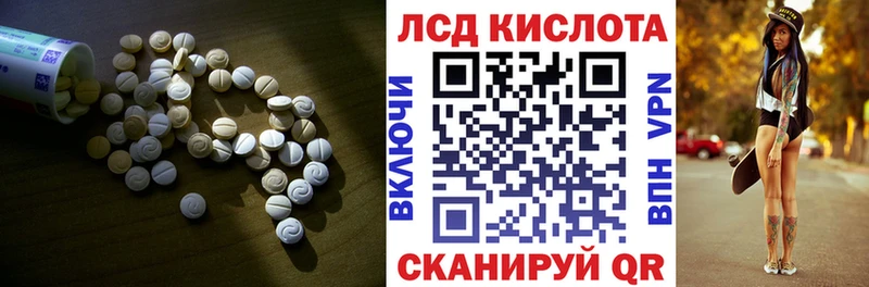 ссылка на мегу как зайти  Новоалександровск  ЛСД экстази ecstasy 
