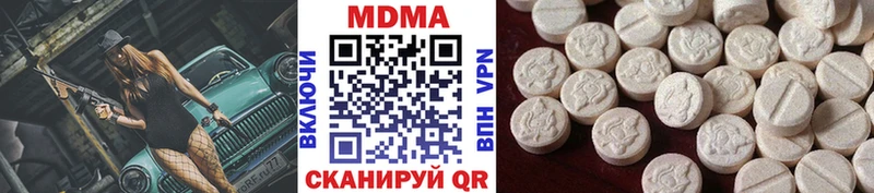 мориарти наркотические препараты  Новоалександровск  МДМА кристаллы  магазин   