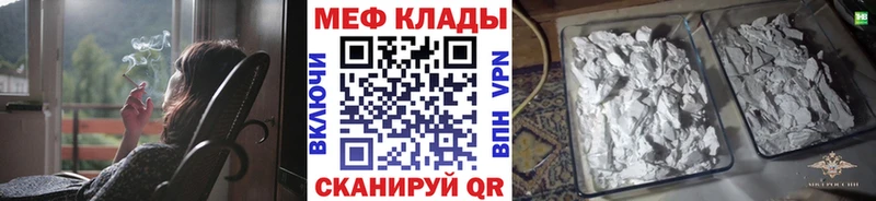 МЕГА ссылка  Новоалександровск  МЕФ кристаллы  купить закладку 
