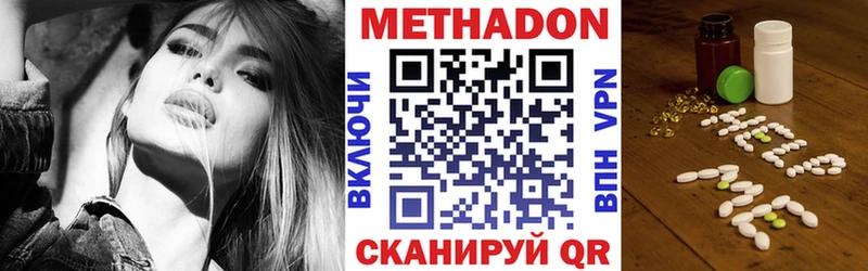 даркнет сайт  Новоалександровск  МЕТАДОН methadone 