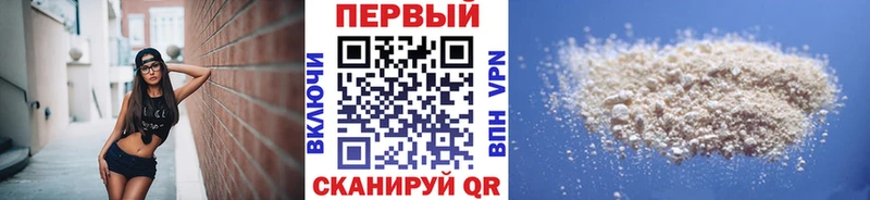 купить сайты Новоалександровск Первитин витя