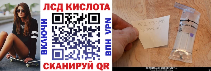 Наркотические марки 1500мкг  где купить наркоту  Новоалександровск 